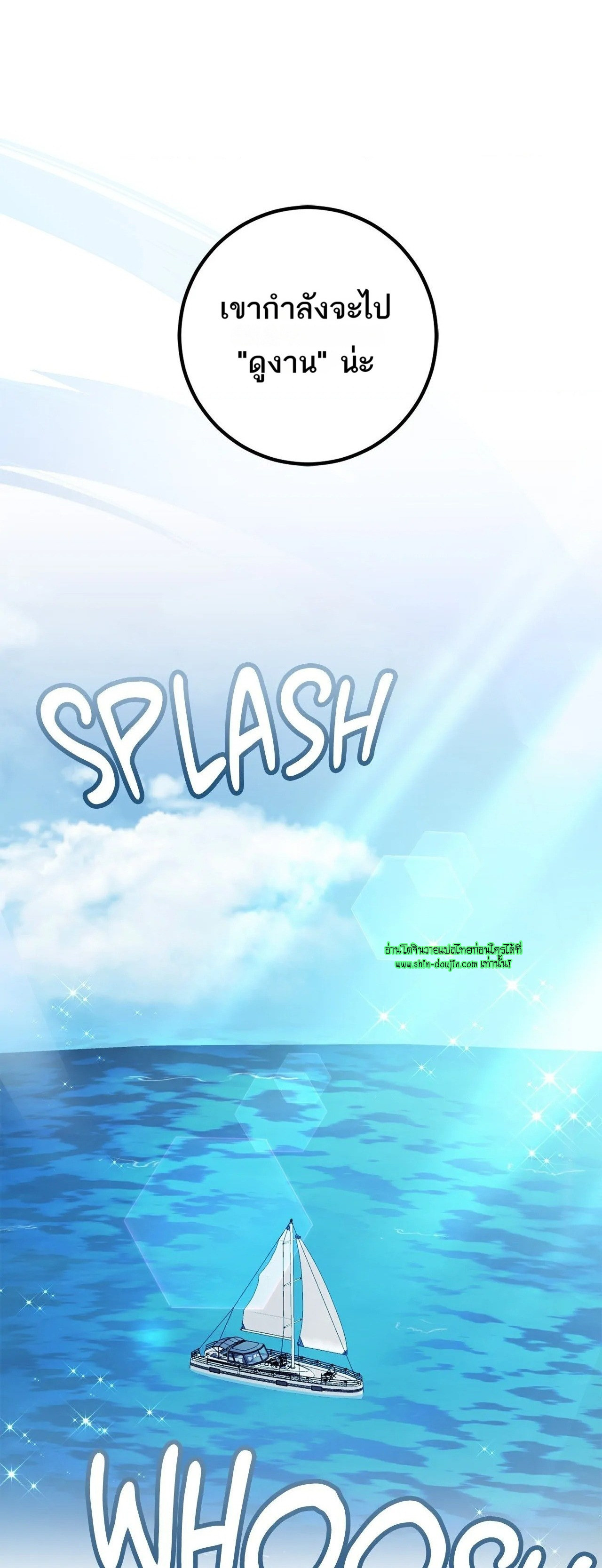 Squeaky clean EP 10